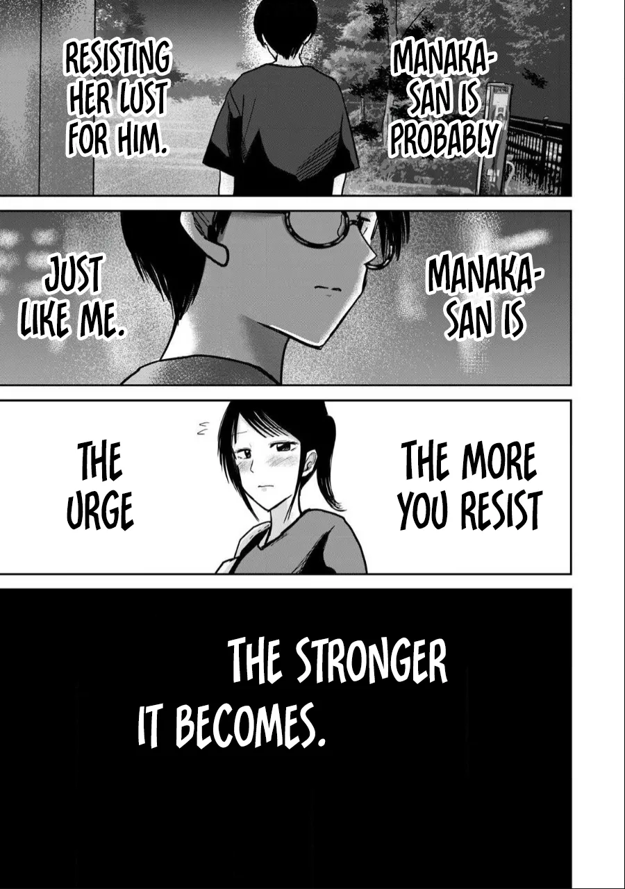 [Nakaura Tomoki]Ueno-kun wa Kaihatsu-zumi Dai 52 wa | Ueno-kun Has Been Developed Chapter 52[English] Page 17