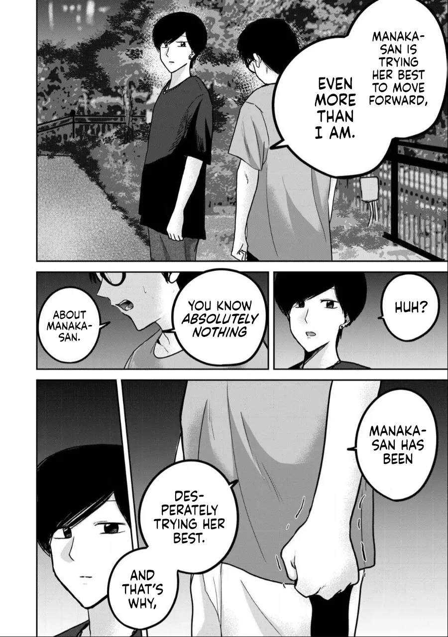 [Nakaura Tomoki]Ueno-kun wa Kaihatsu-zumi Dai 52 wa | Ueno-kun Has Been Developed Chapter 52[English] Page 20