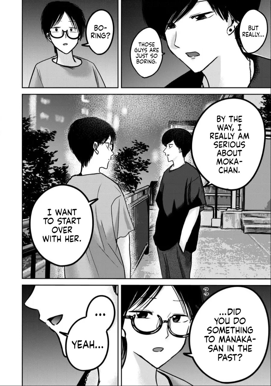 [Nakaura Tomoki]Ueno-kun wa Kaihatsu-zumi Dai 52 wa | Ueno-kun Has Been Developed Chapter 52[English] Page 6