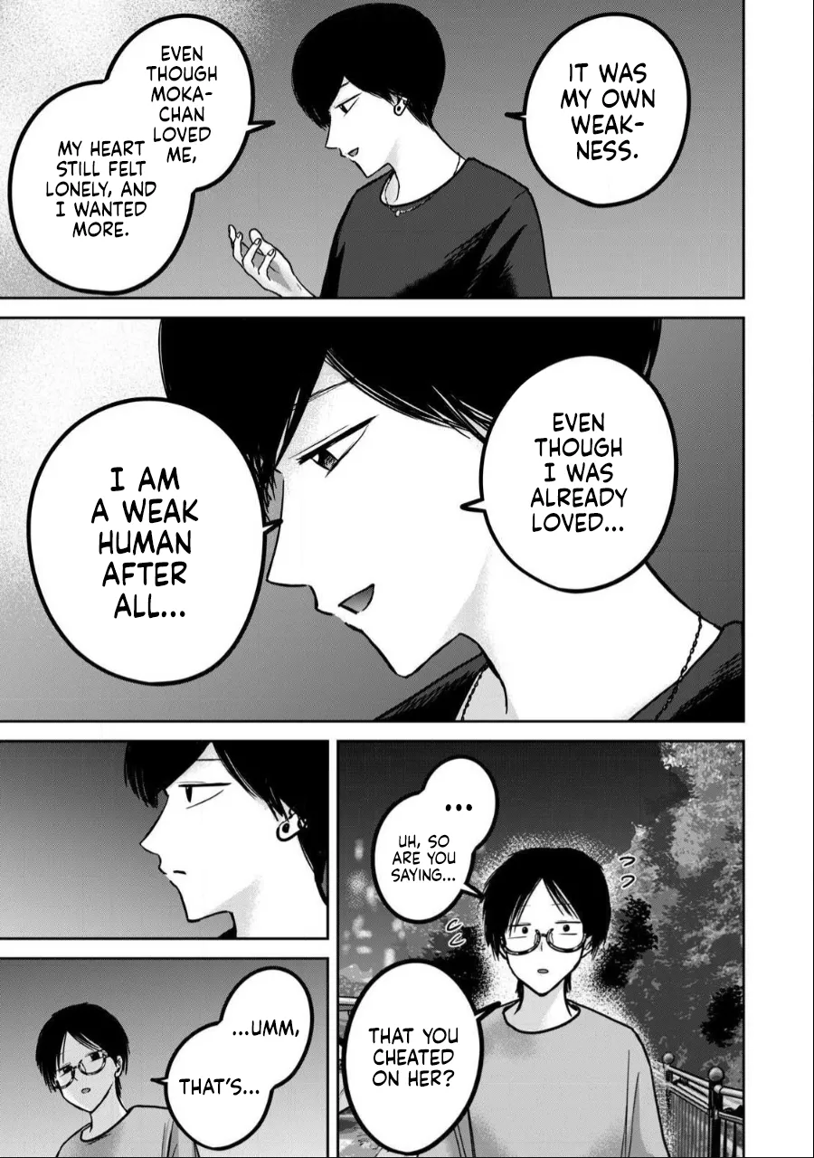 [Nakaura Tomoki]Ueno-kun wa Kaihatsu-zumi Dai 52 wa | Ueno-kun Has Been Developed Chapter 52[English] Page 7