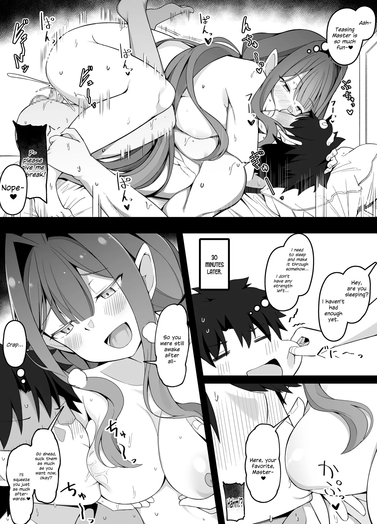 [Corundum]Ochikonderu Master o Genki Tsukeru (Chokkyuu) Baobhan Sith(Fate/Grand Order) [English] [SDTLs] Page 7