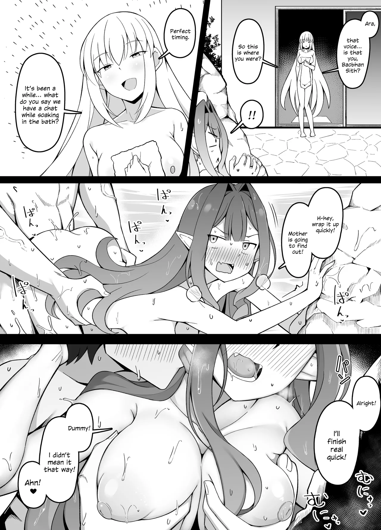 [Corundum]Master-san Koushuu Yokujou de Hiru-Drama Tenkai ni Natte shimau(Fate/Grand Order) [English] [SDTLs] Page 2
