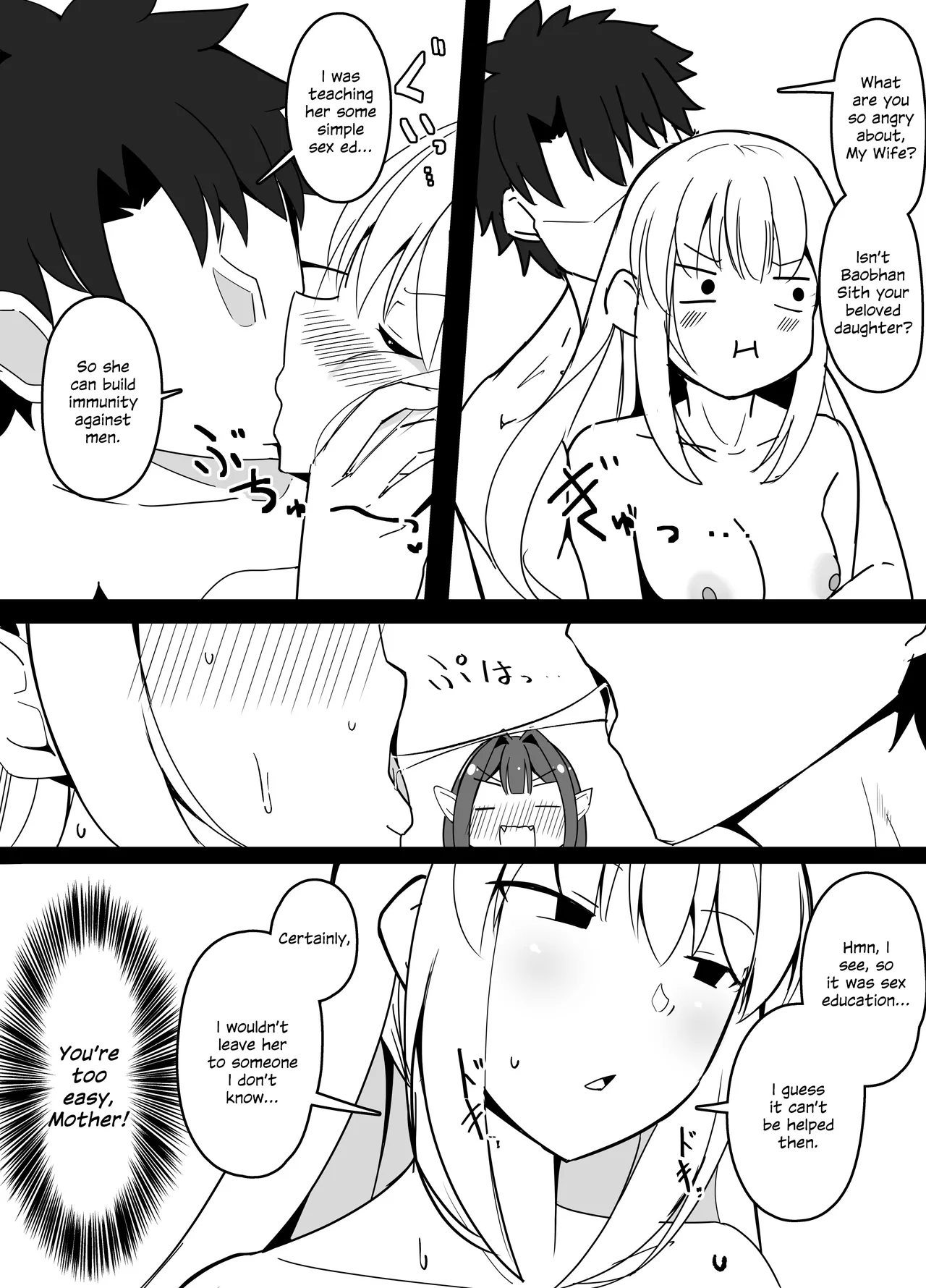 [Corundum]Master-san Koushuu Yokujou de Hiru-Drama Tenkai ni Natte shimau(Fate/Grand Order) [English] [SDTLs] Page 5