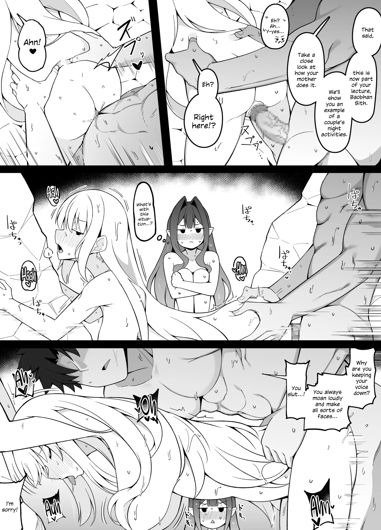 [Corundum]Master-san Koushuu Yokujou de Hiru-Drama Tenkai ni Natte shimau(Fate/Grand Order) [English] [SDTLs] Page 6