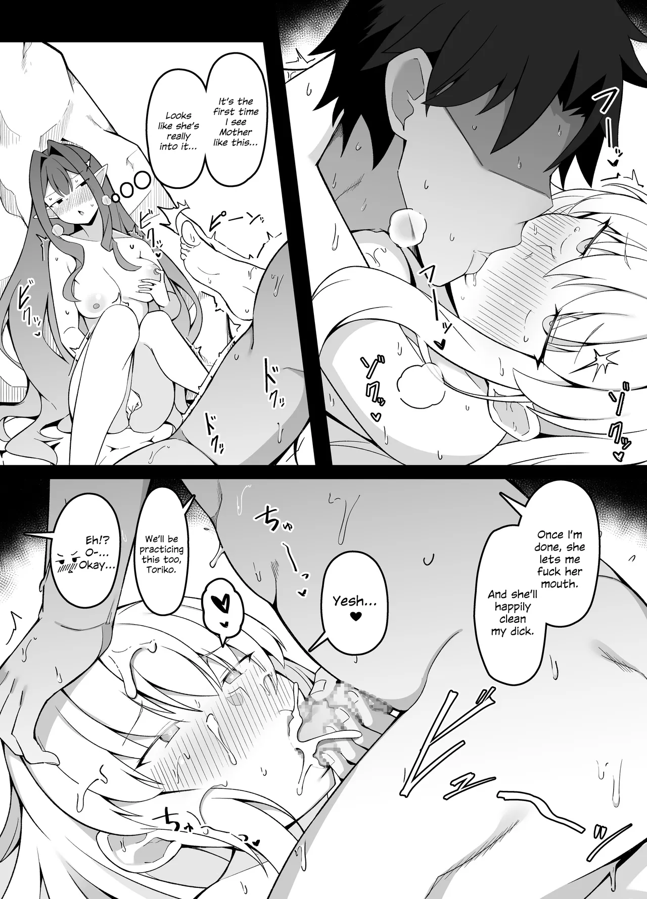 [Corundum]Master-san Koushuu Yokujou de Hiru-Drama Tenkai ni Natte shimau(Fate/Grand Order) [English] [SDTLs] Page 8