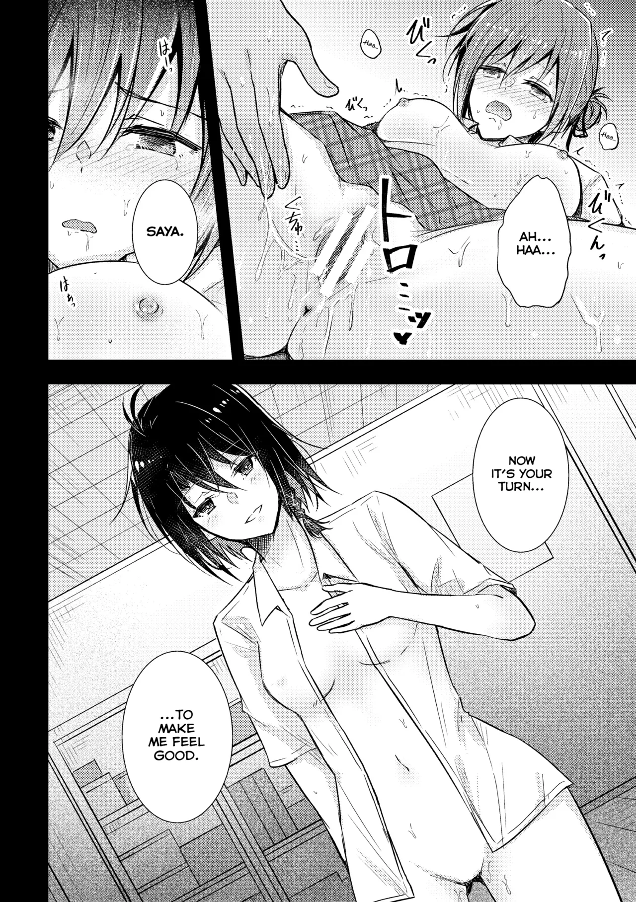 [Haz]Hypnosis Caress(2D Comic Magazine Yuri Saimin Vol. 1) [English] [Digital] Page 10
