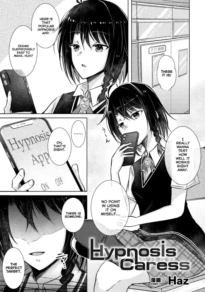 [Haz]Hypnosis Caress(2D Comic Magazine Yuri Saimin Vol. 1) [English] [Digital]
