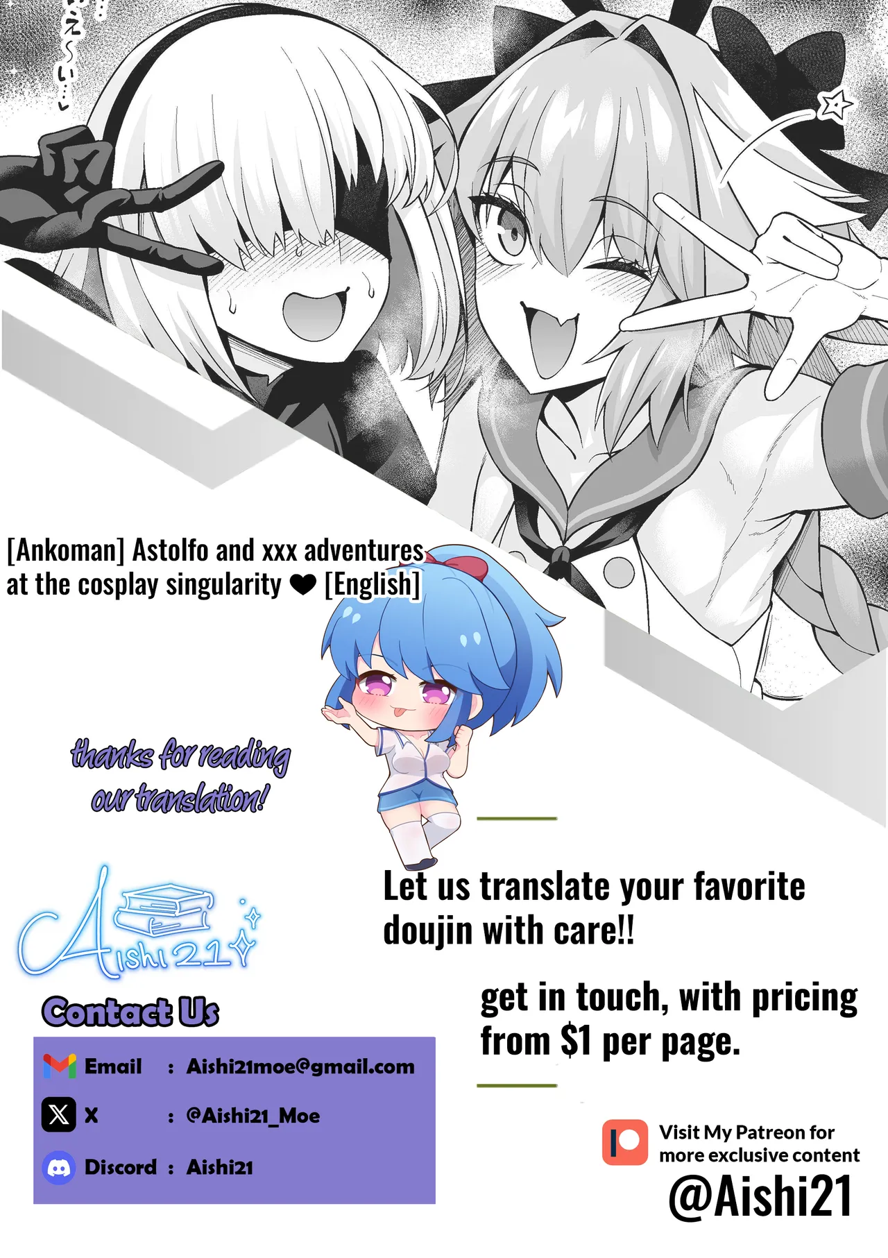 [Ankoman]Astolfo and xxx adventures at the cosplay singularity ❤[English] Page 22