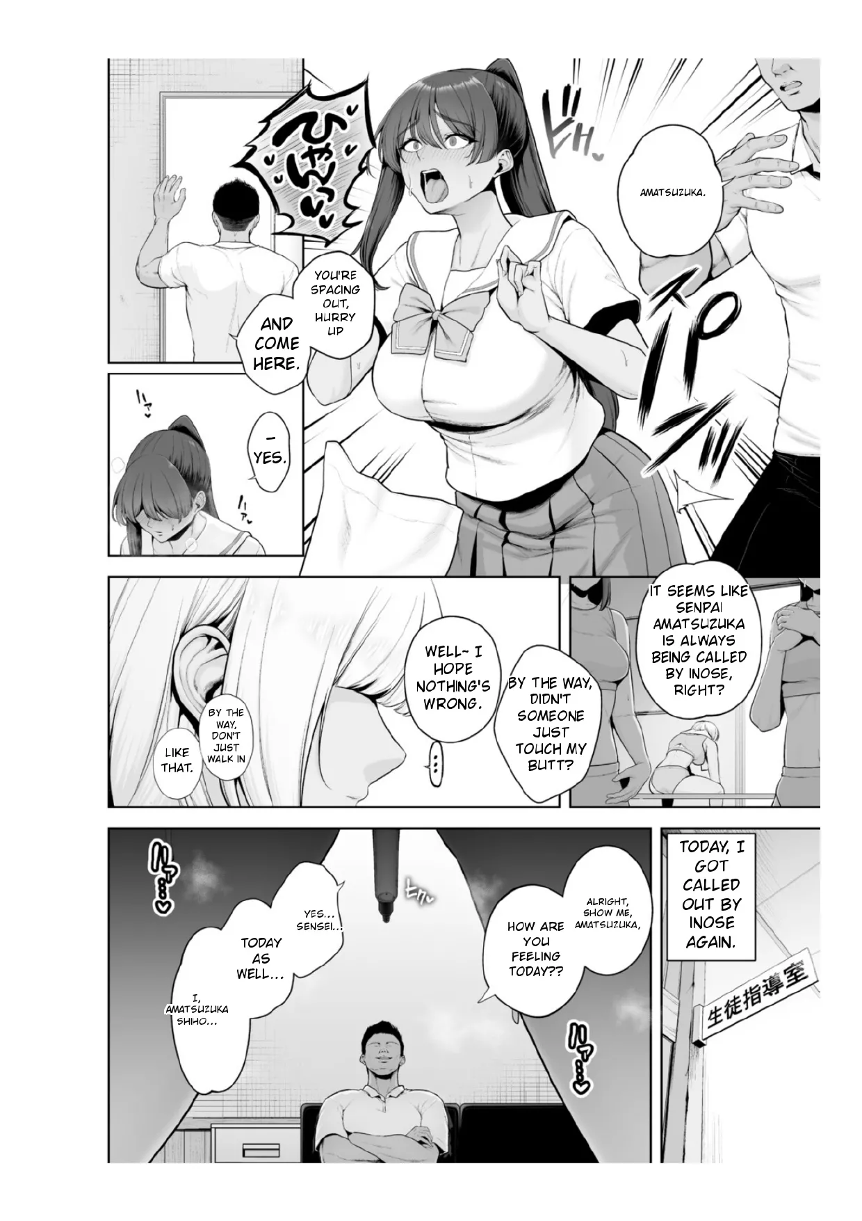 [Sevengar]Chimimouryou[English] Page 11