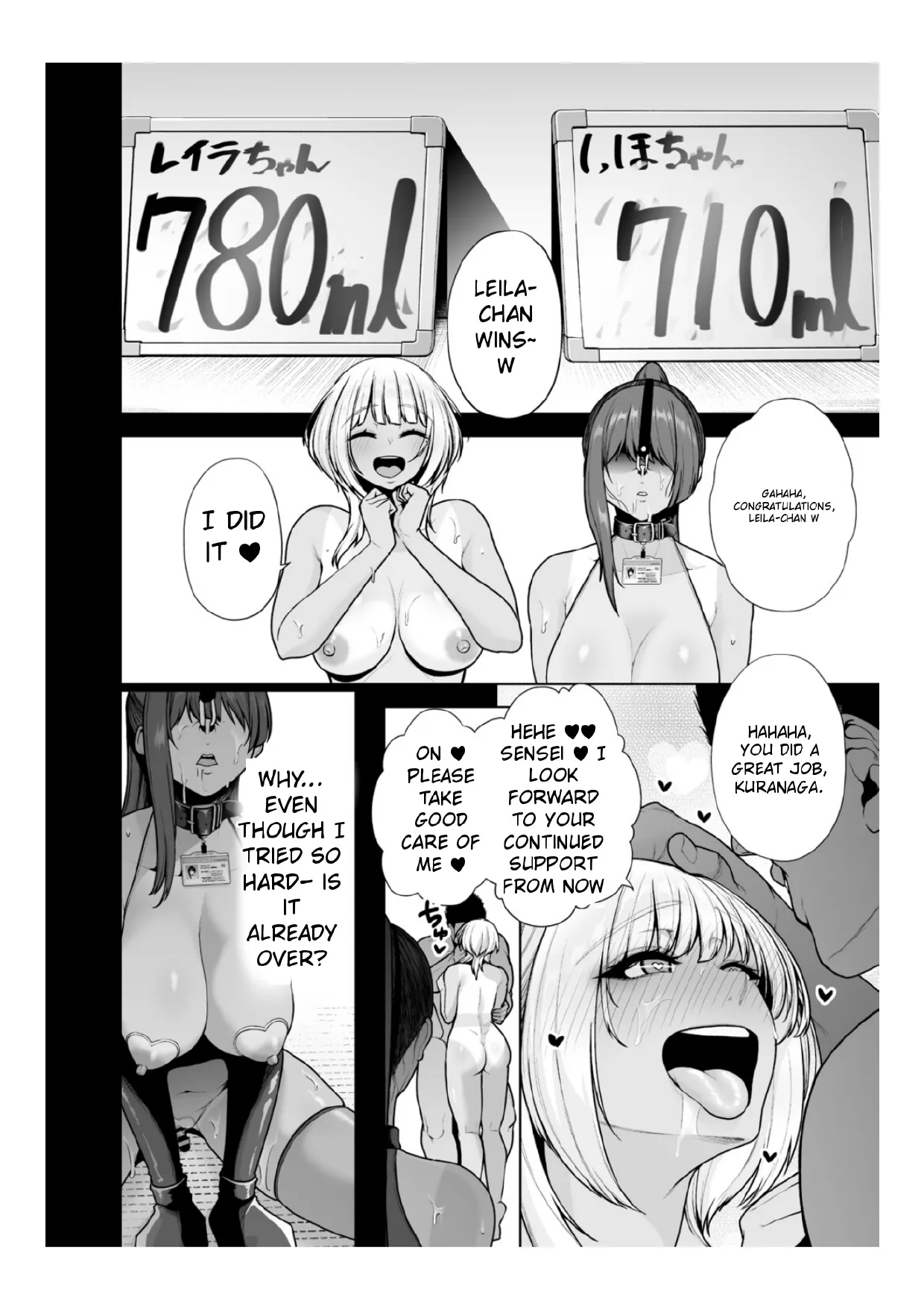 [Sevengar]Chimimouryou[English] Page 115