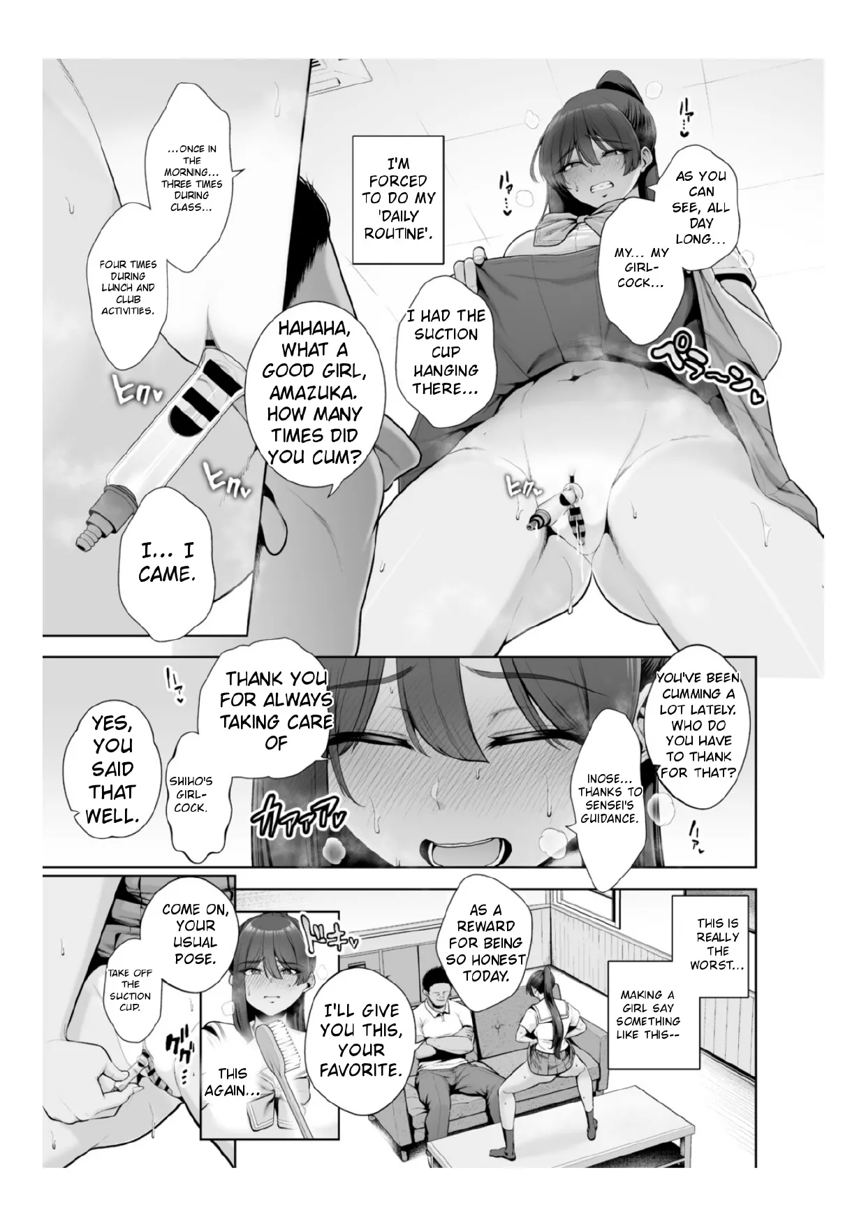 [Sevengar]Chimimouryou[English] Page 12