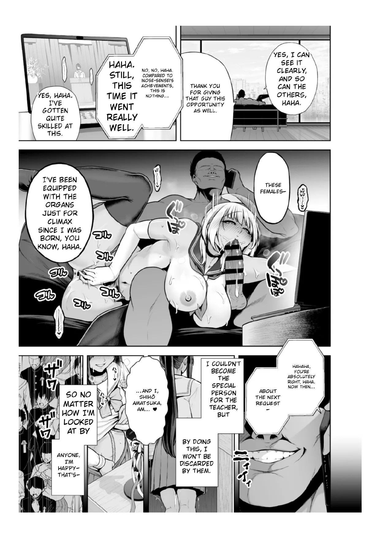 [Sevengar]Chimimouryou[English] Page 120