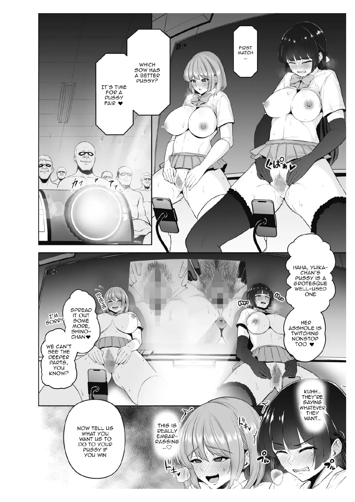 [Sevengar]Chimimouryou[English] Page 125