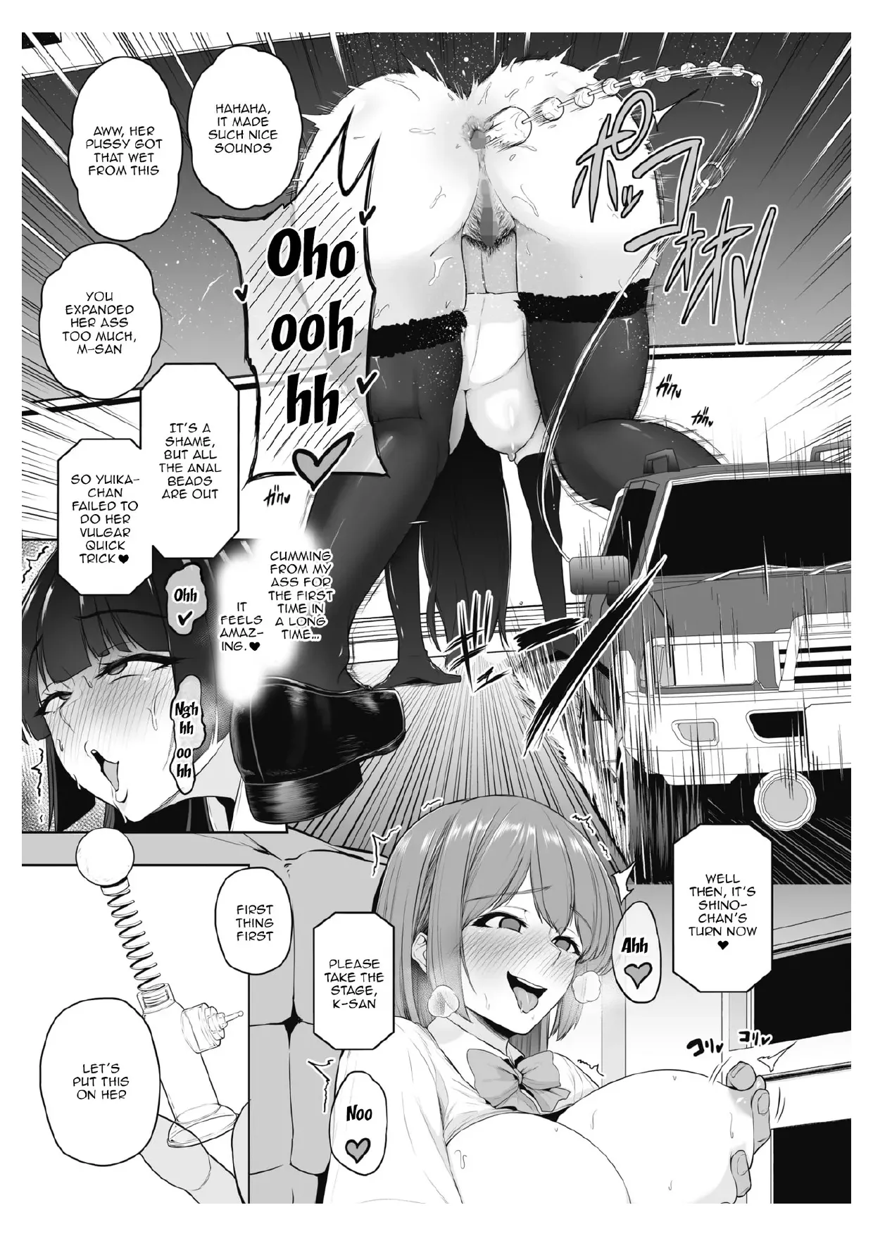 [Sevengar]Chimimouryou[English] Page 134