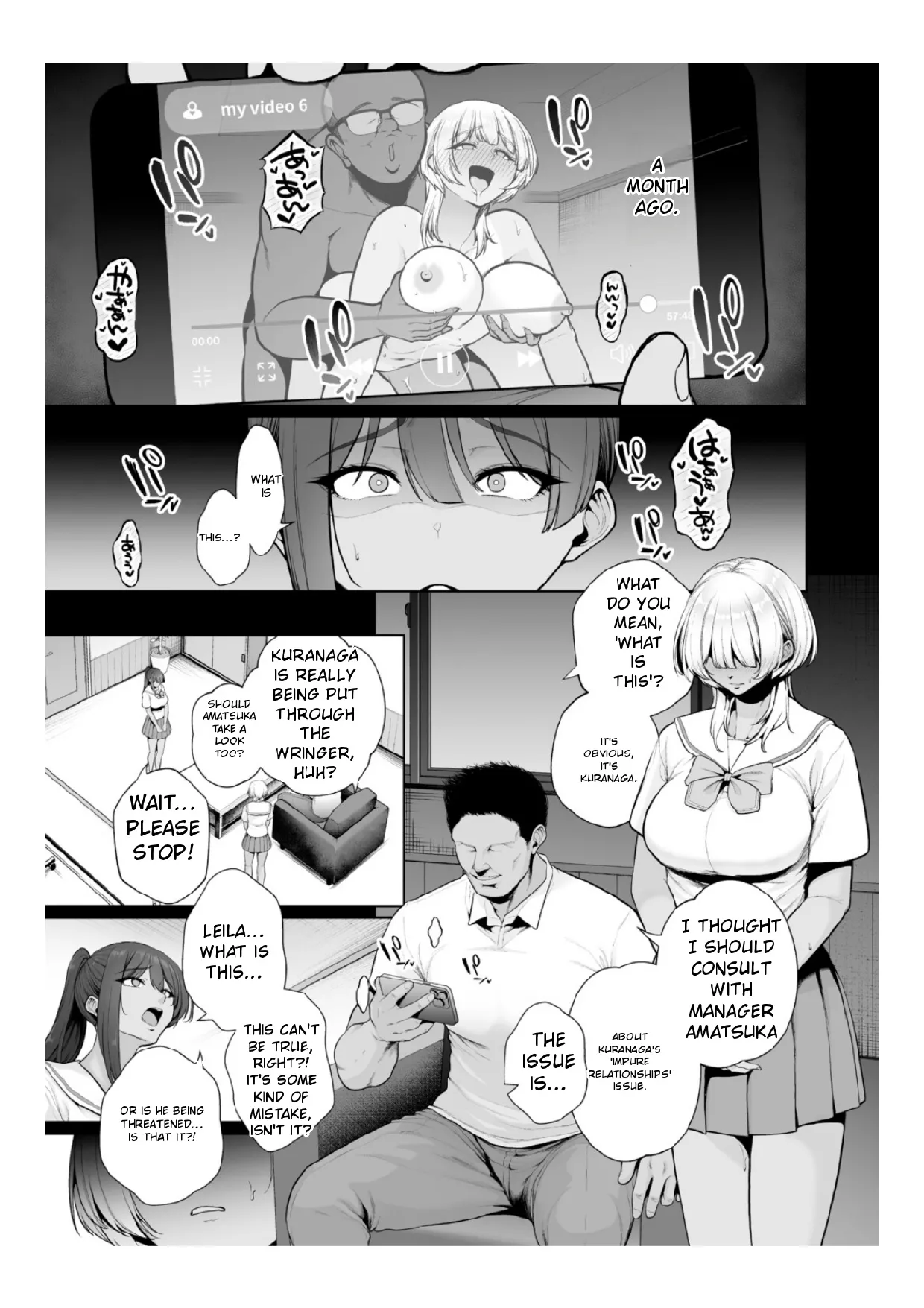 [Sevengar]Chimimouryou[English] Page 14