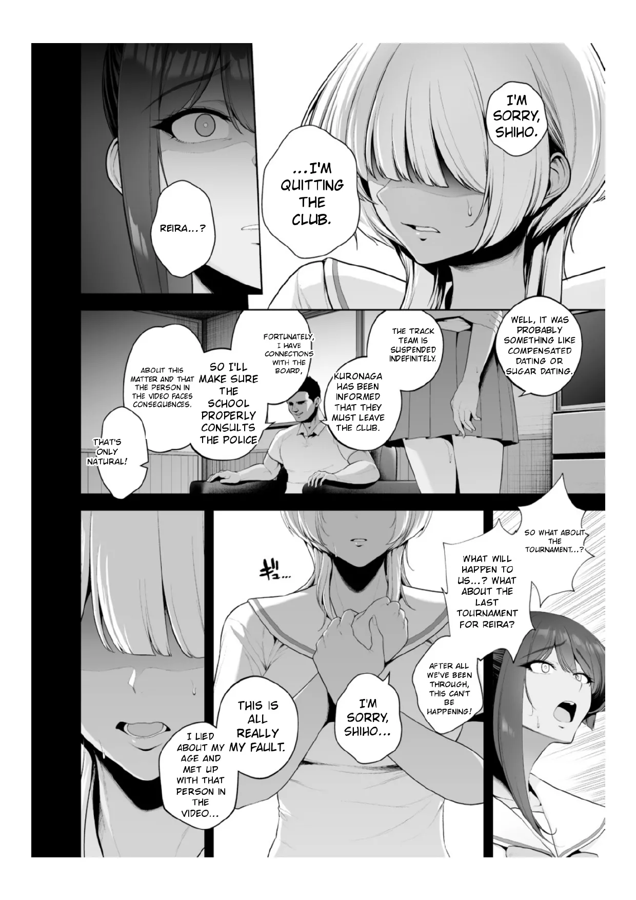 [Sevengar]Chimimouryou[English] Page 15