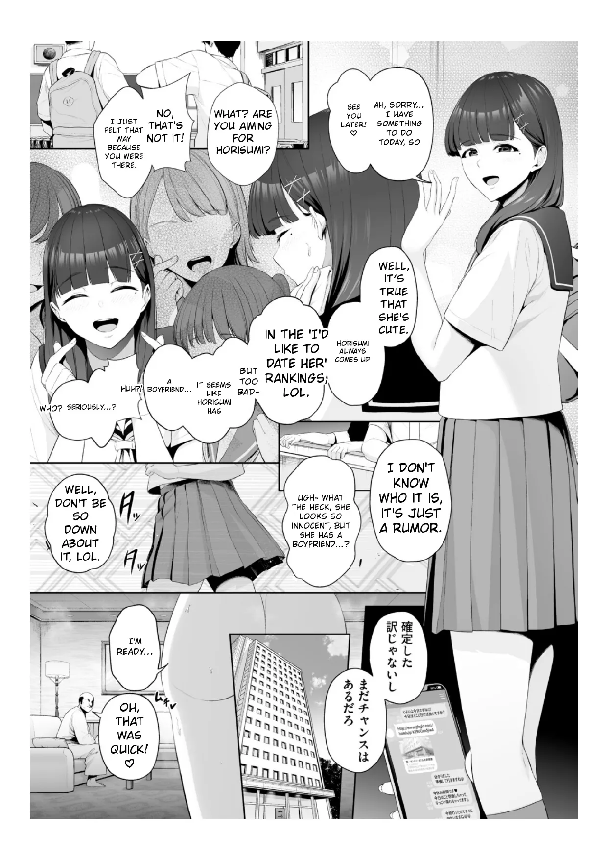 [Sevengar]Chimimouryou[English] Page 150
