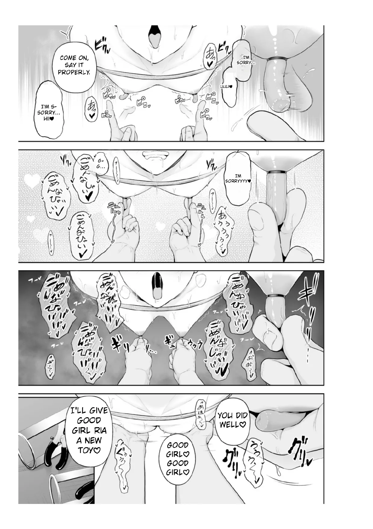 [Sevengar]Chimimouryou[English] Page 162
