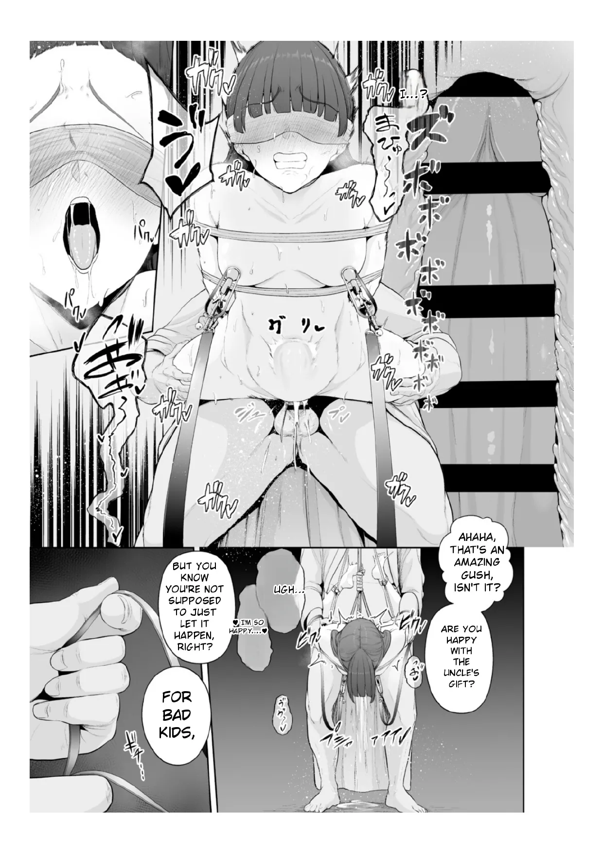 [Sevengar]Chimimouryou[English] Page 164