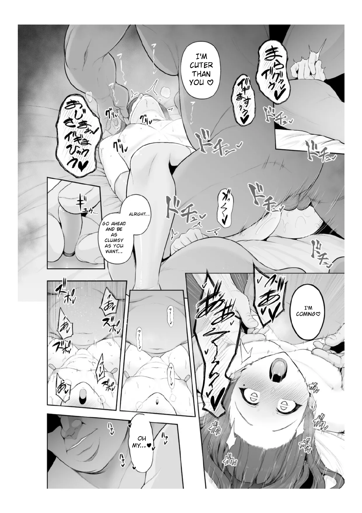 [Sevengar]Chimimouryou[English] Page 169