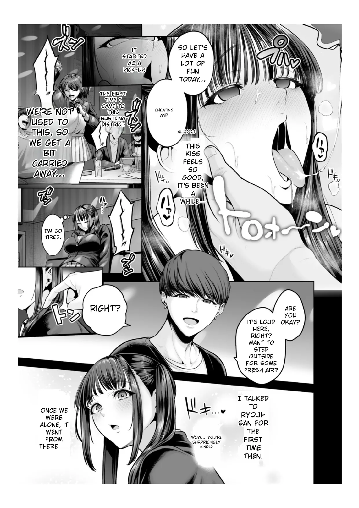 [Sevengar]Chimimouryou[English] Page 180
