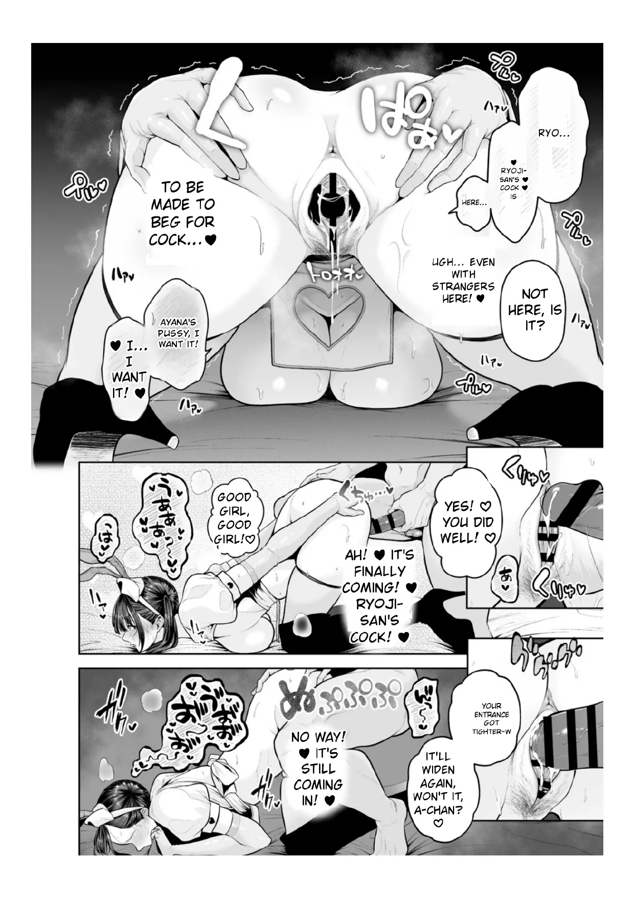 [Sevengar]Chimimouryou[English] Page 191