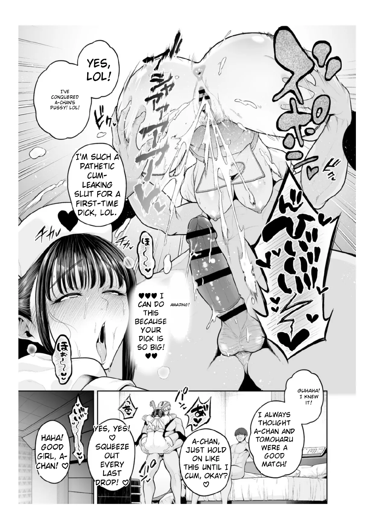 [Sevengar]Chimimouryou[English] Page 196