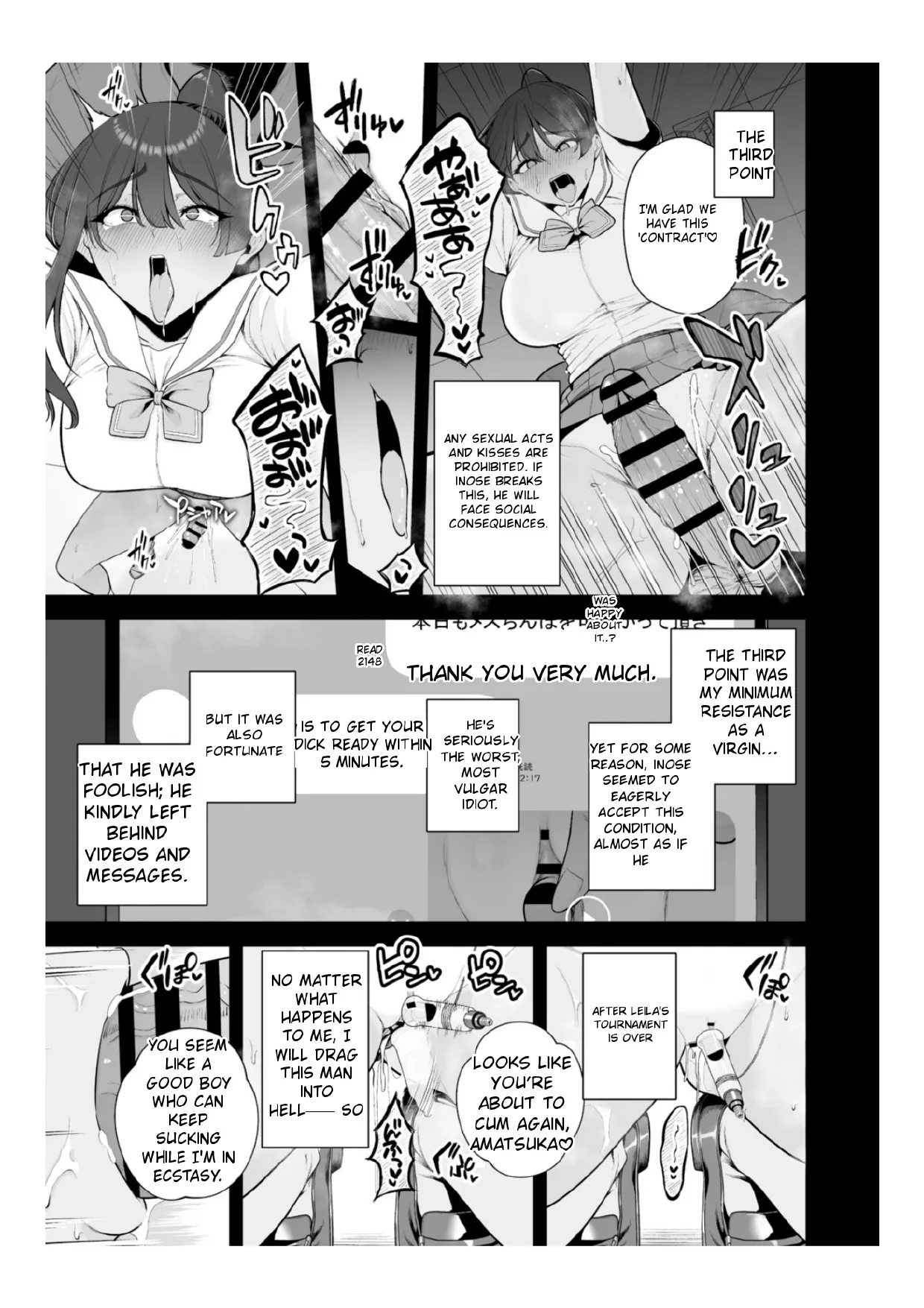 [Sevengar]Chimimouryou[English] Page 20