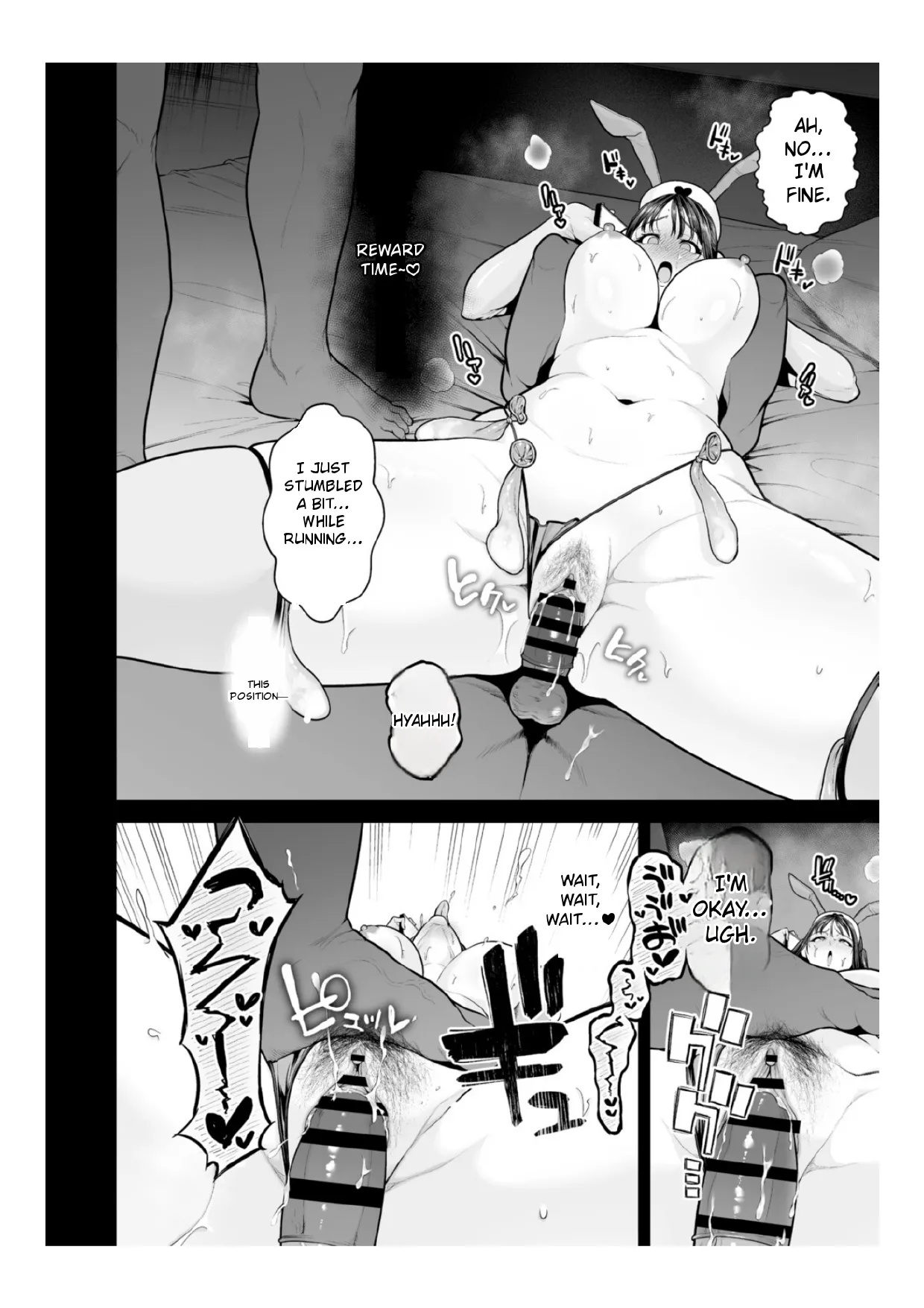 [Sevengar]Chimimouryou[English] Page 201