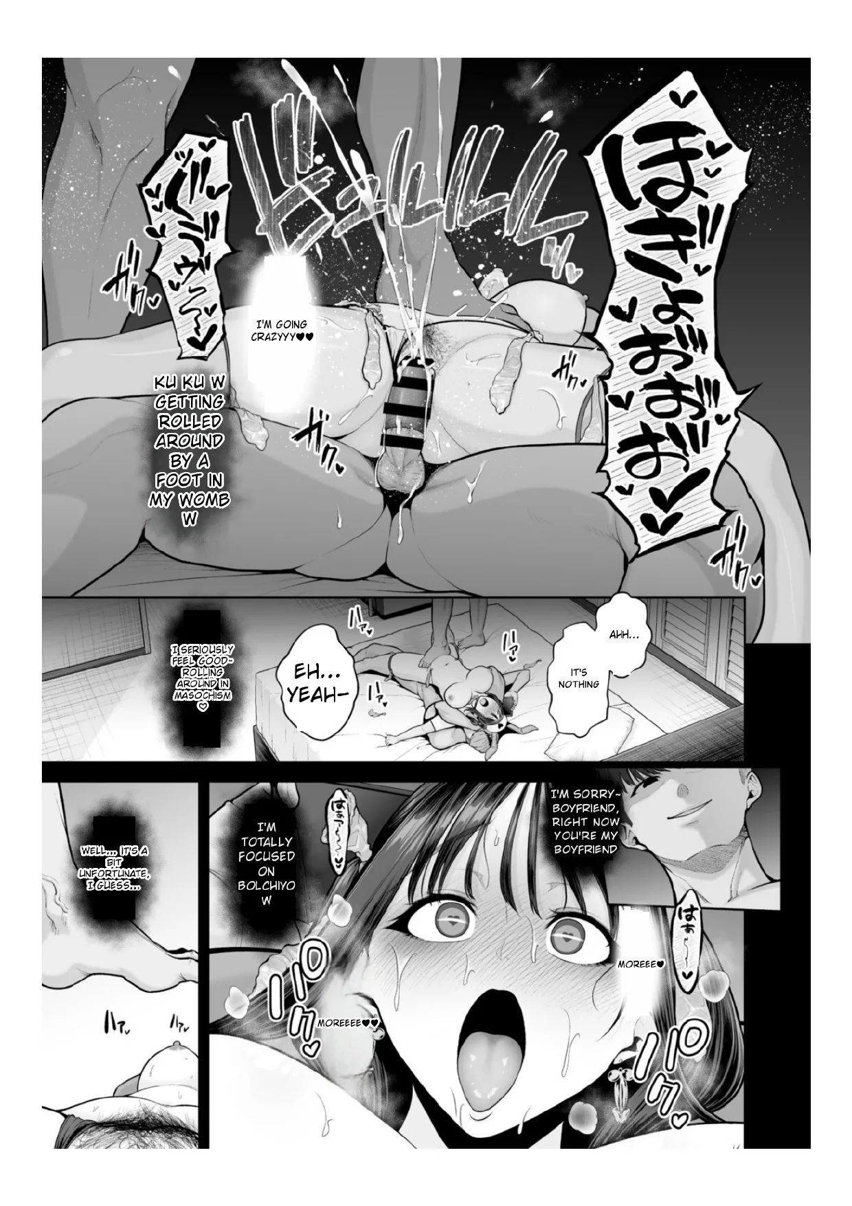 [Sevengar]Chimimouryou[English] Page 202