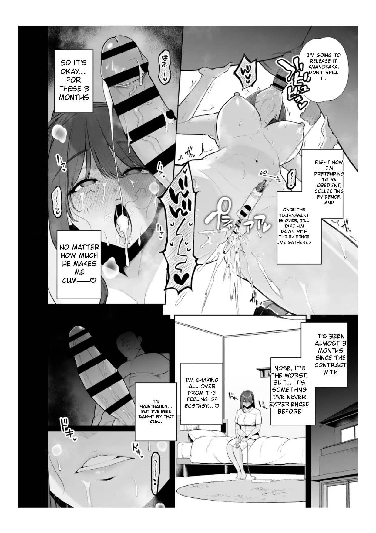 [Sevengar]Chimimouryou[English] Page 21