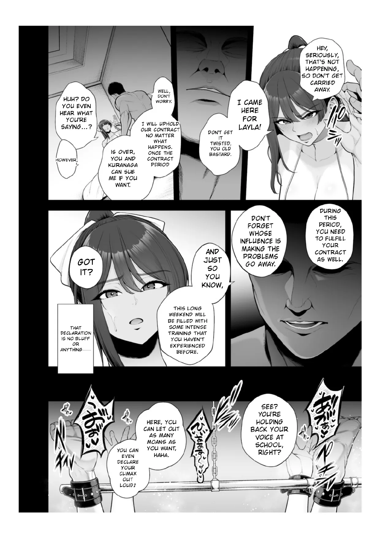 [Sevengar]Chimimouryou[English] Page 23