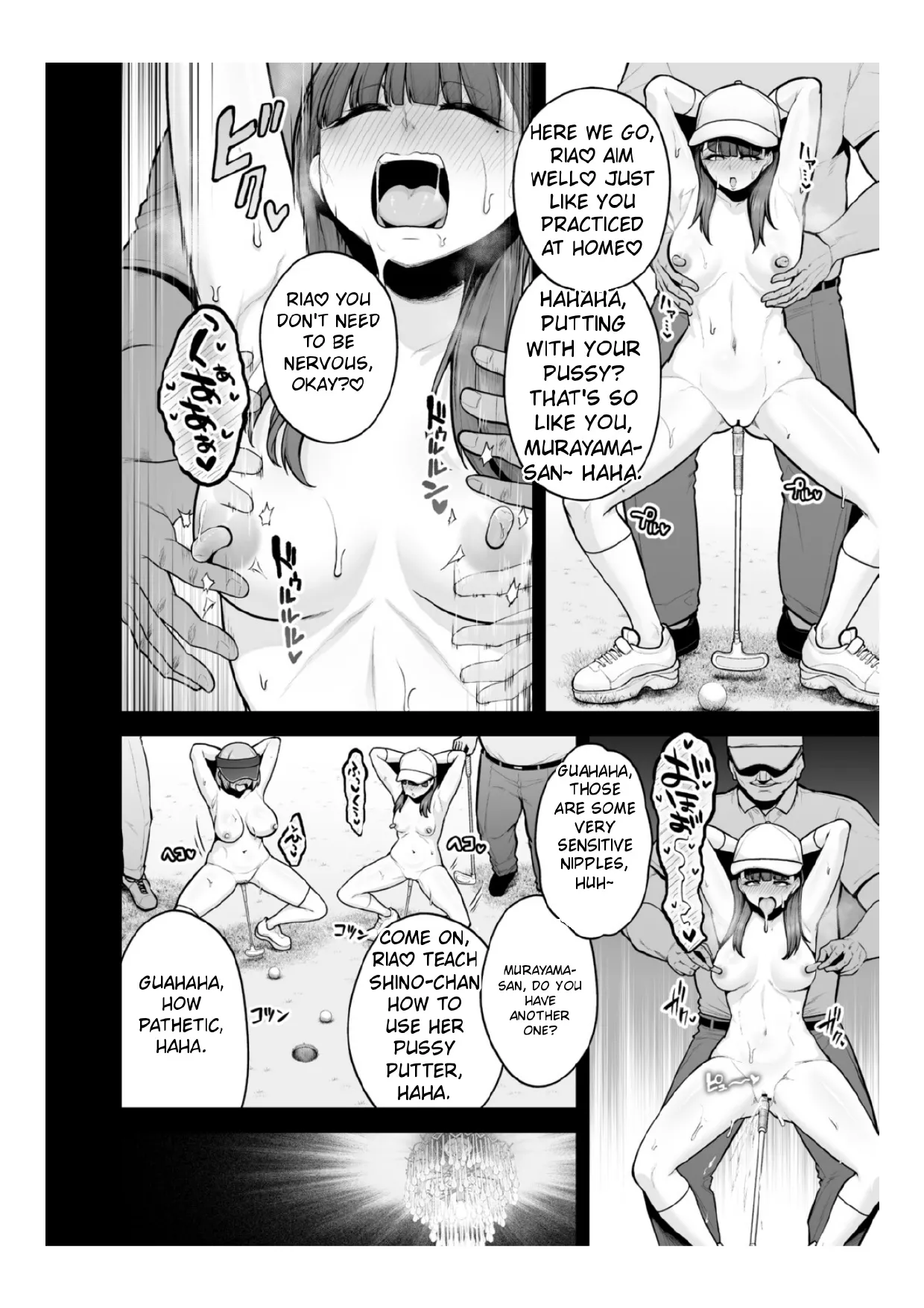 [Sevengar]Chimimouryou[English] Page 236