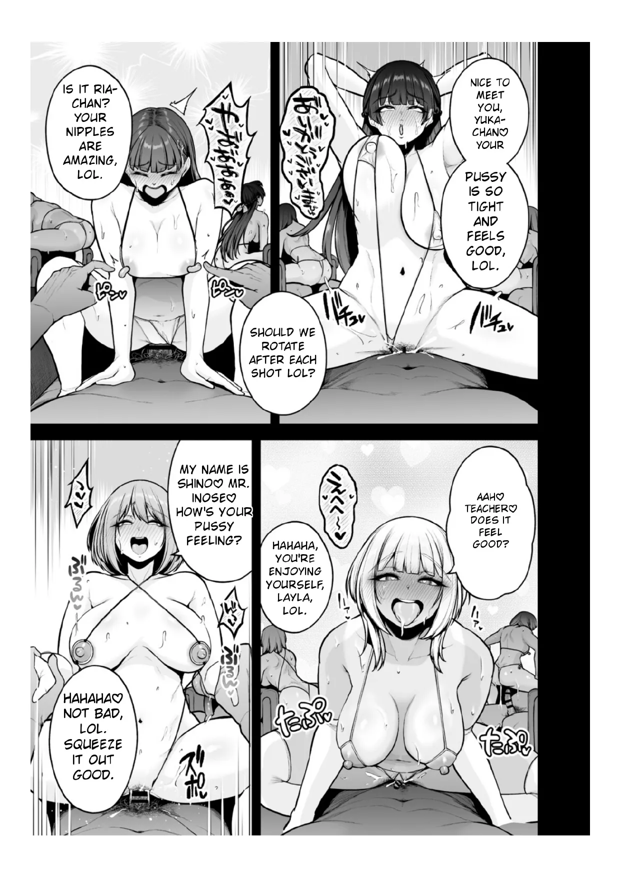[Sevengar]Chimimouryou[English] Page 239