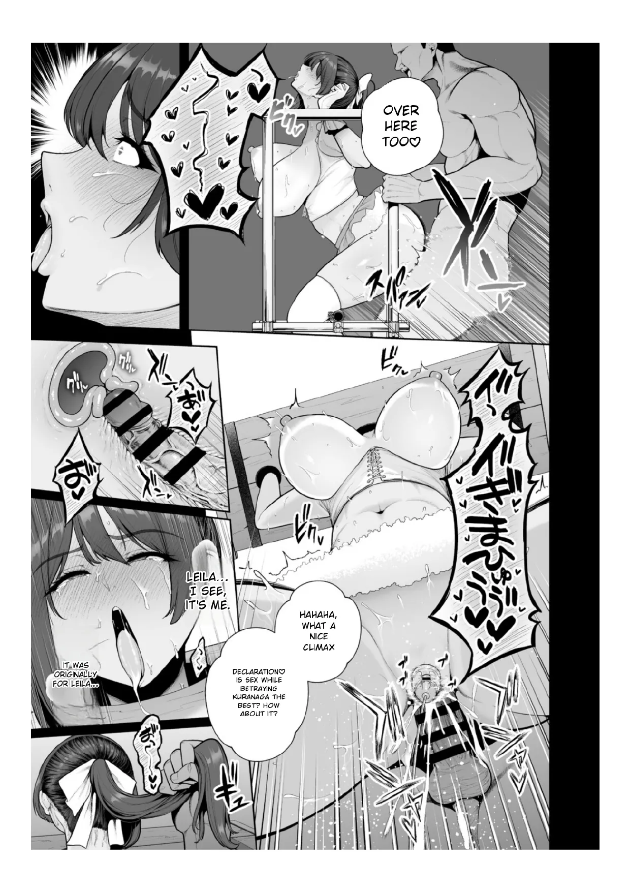 [Sevengar]Chimimouryou[English] Page 36