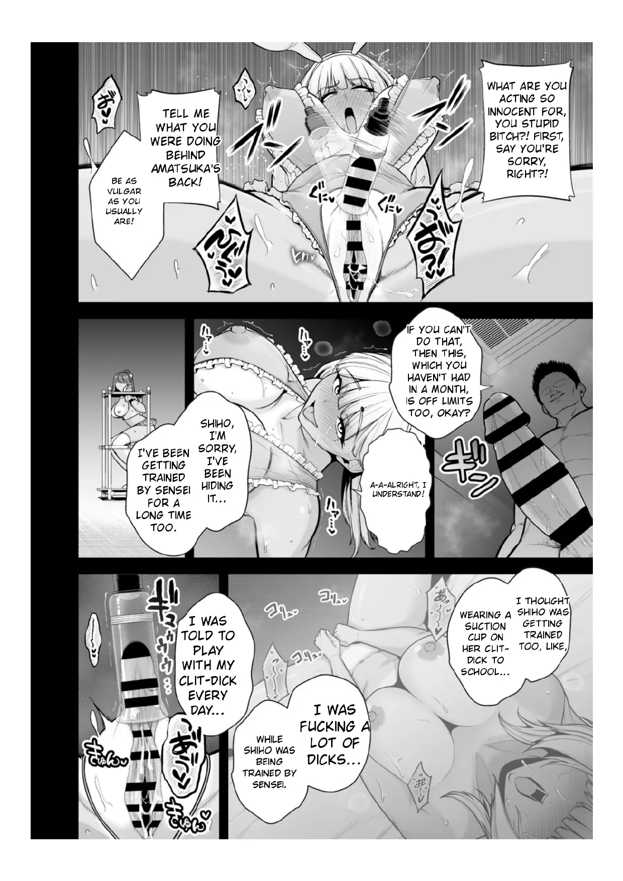 [Sevengar]Chimimouryou[English] Page 43