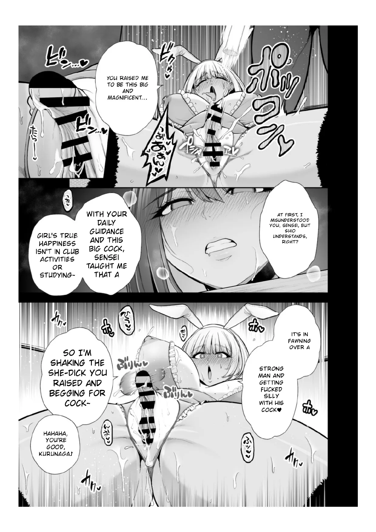 [Sevengar]Chimimouryou[English] Page 44