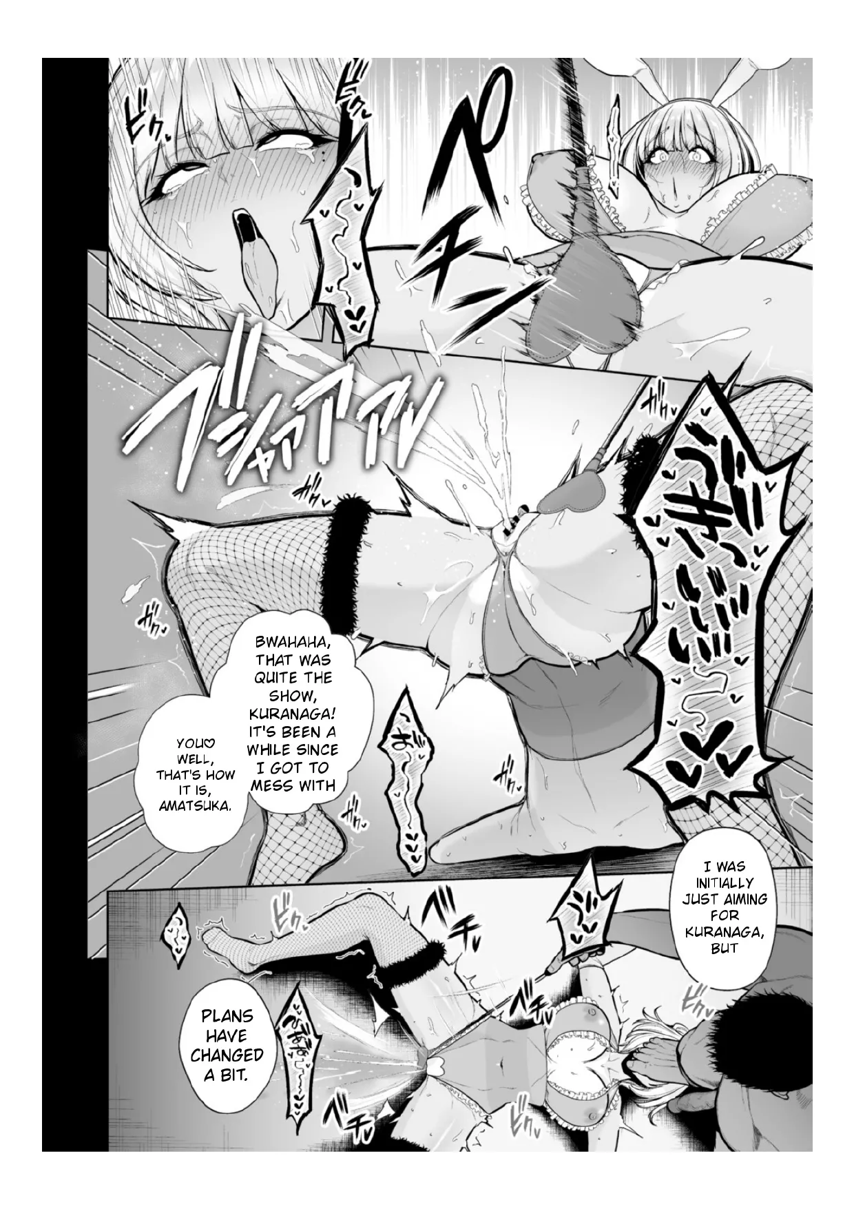 [Sevengar]Chimimouryou[English] Page 45