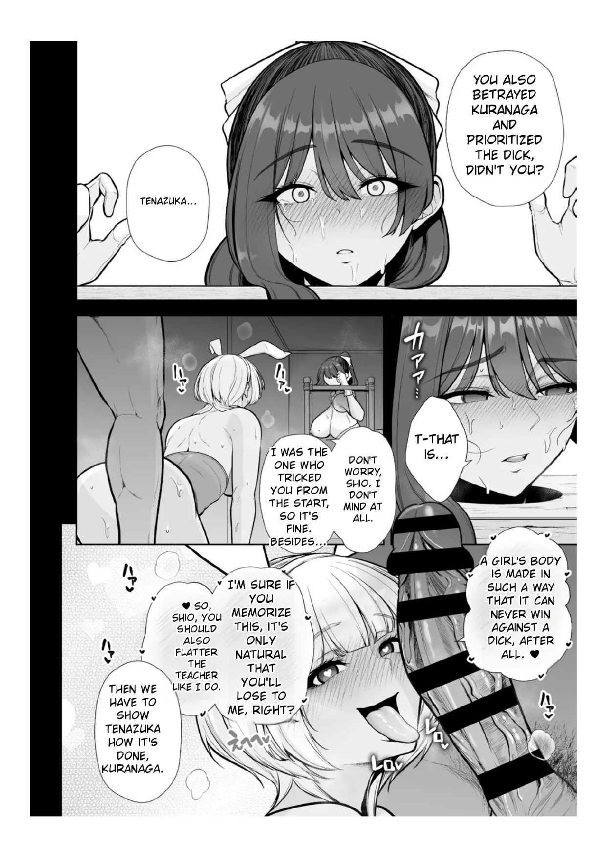 [Sevengar]Chimimouryou[English] Page 47