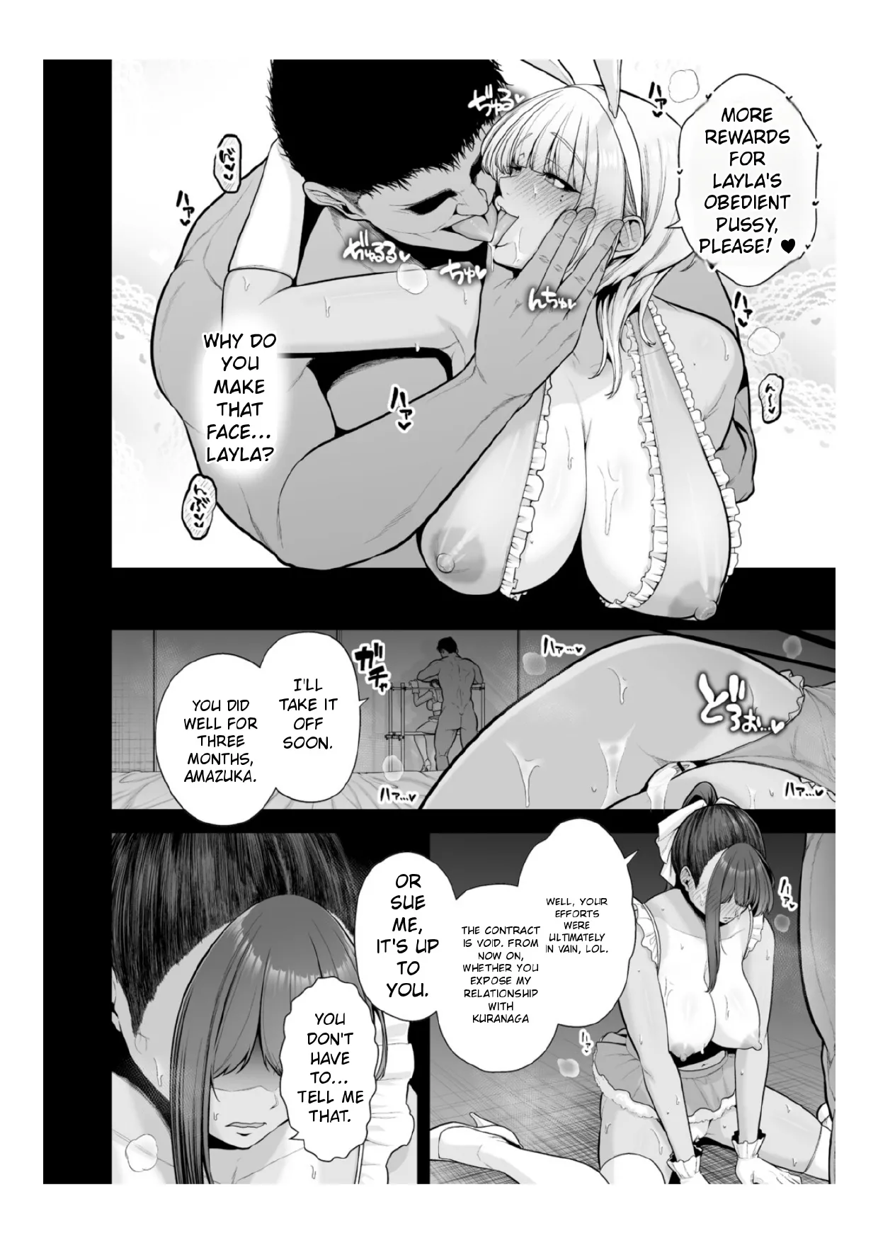 [Sevengar]Chimimouryou[English] Page 53