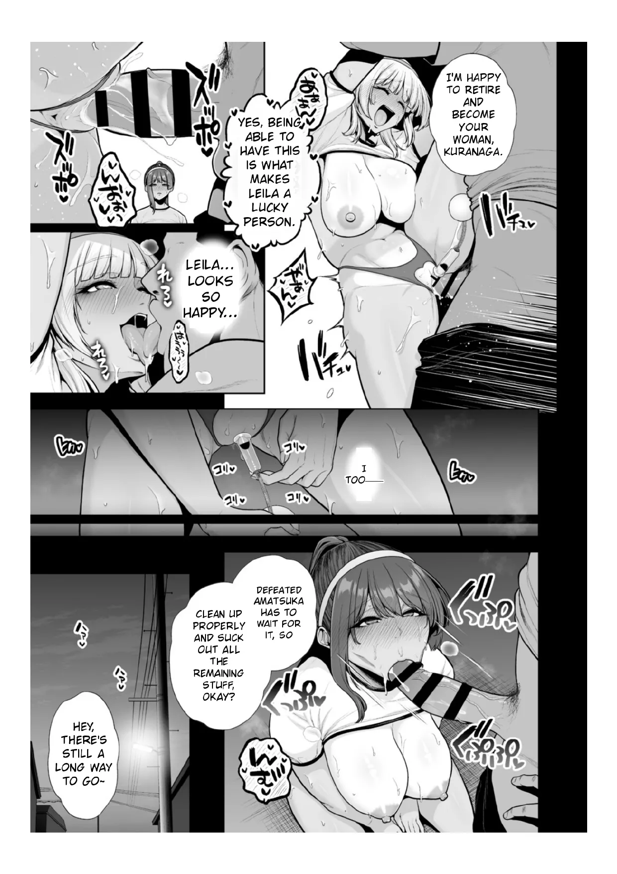 [Sevengar]Chimimouryou[English] Page 60