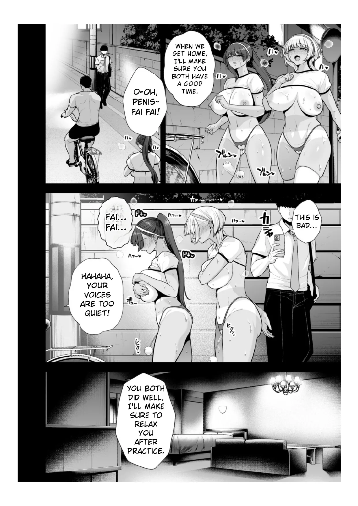 [Sevengar]Chimimouryou[English] Page 61