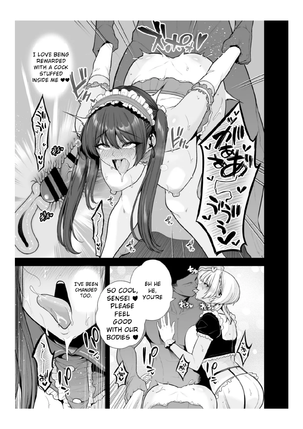 [Sevengar]Chimimouryou[English] Page 66