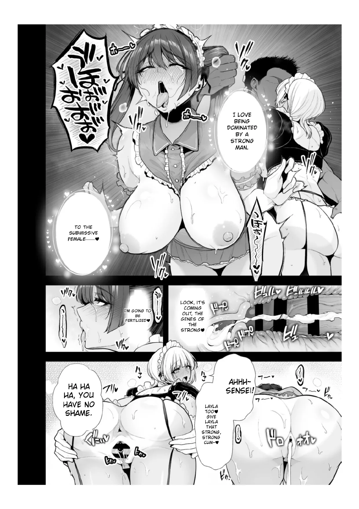 [Sevengar]Chimimouryou[English] Page 67