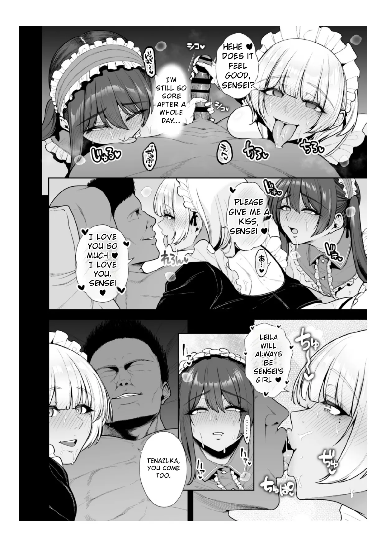 [Sevengar]Chimimouryou[English] Page 71
