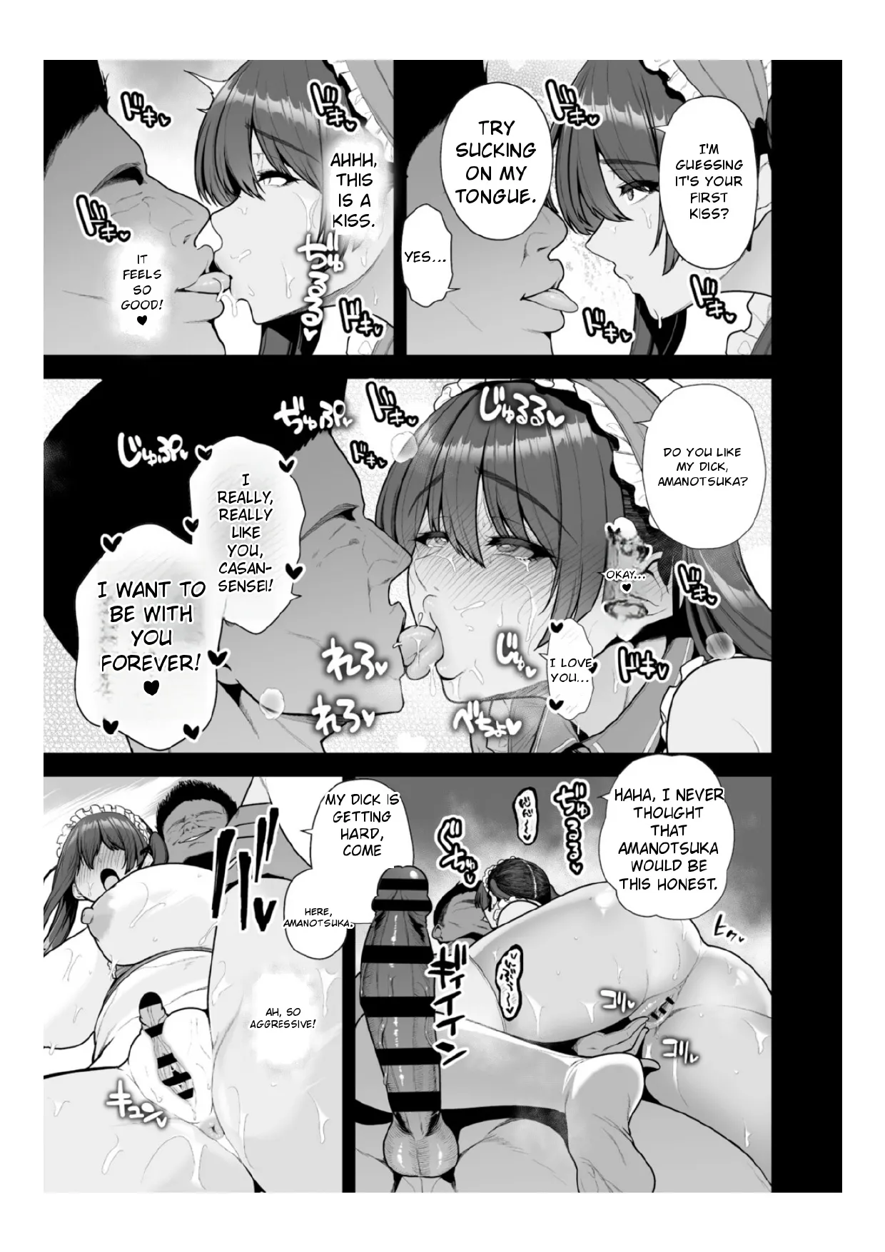[Sevengar]Chimimouryou[English] Page 72