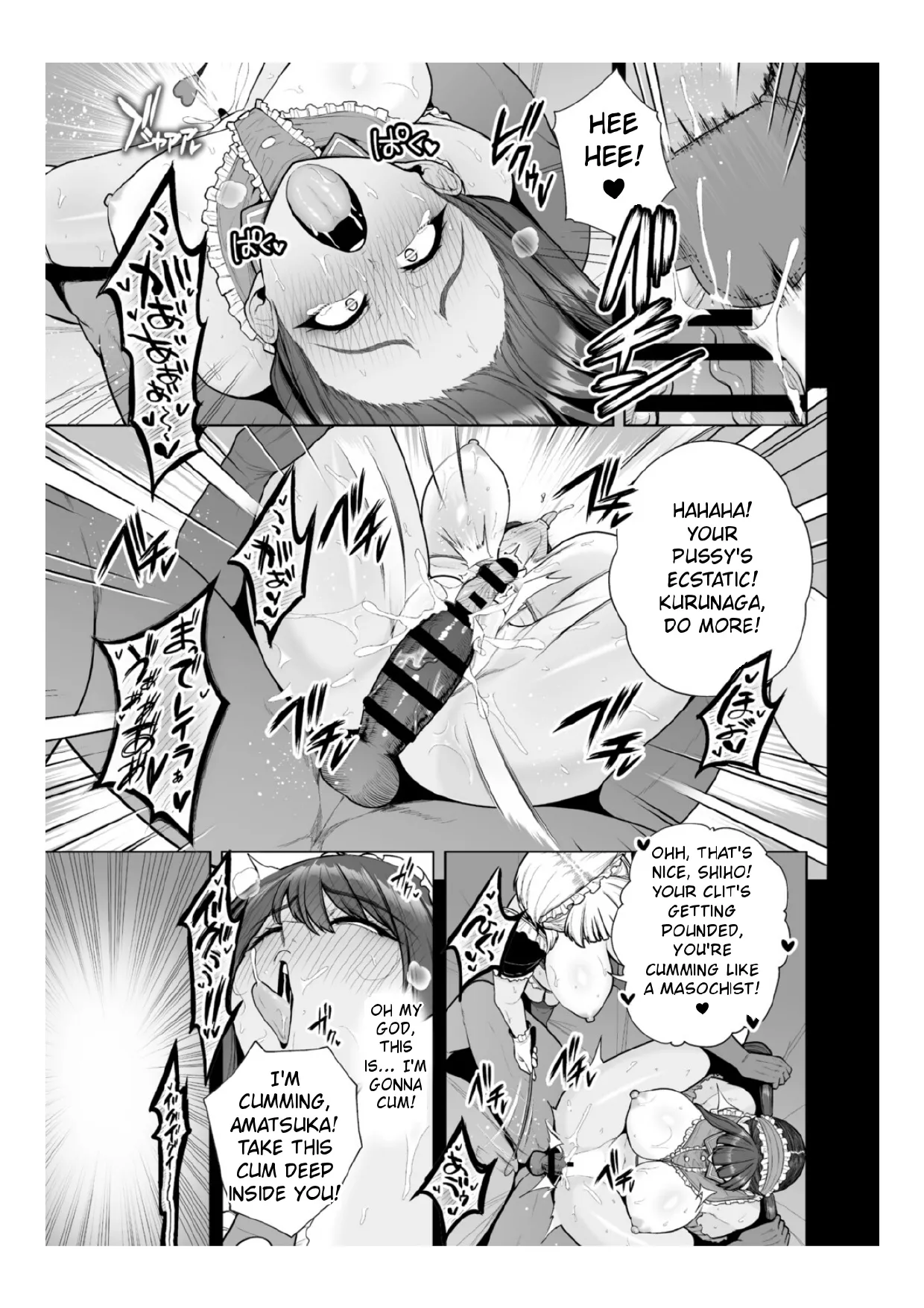 [Sevengar]Chimimouryou[English] Page 74
