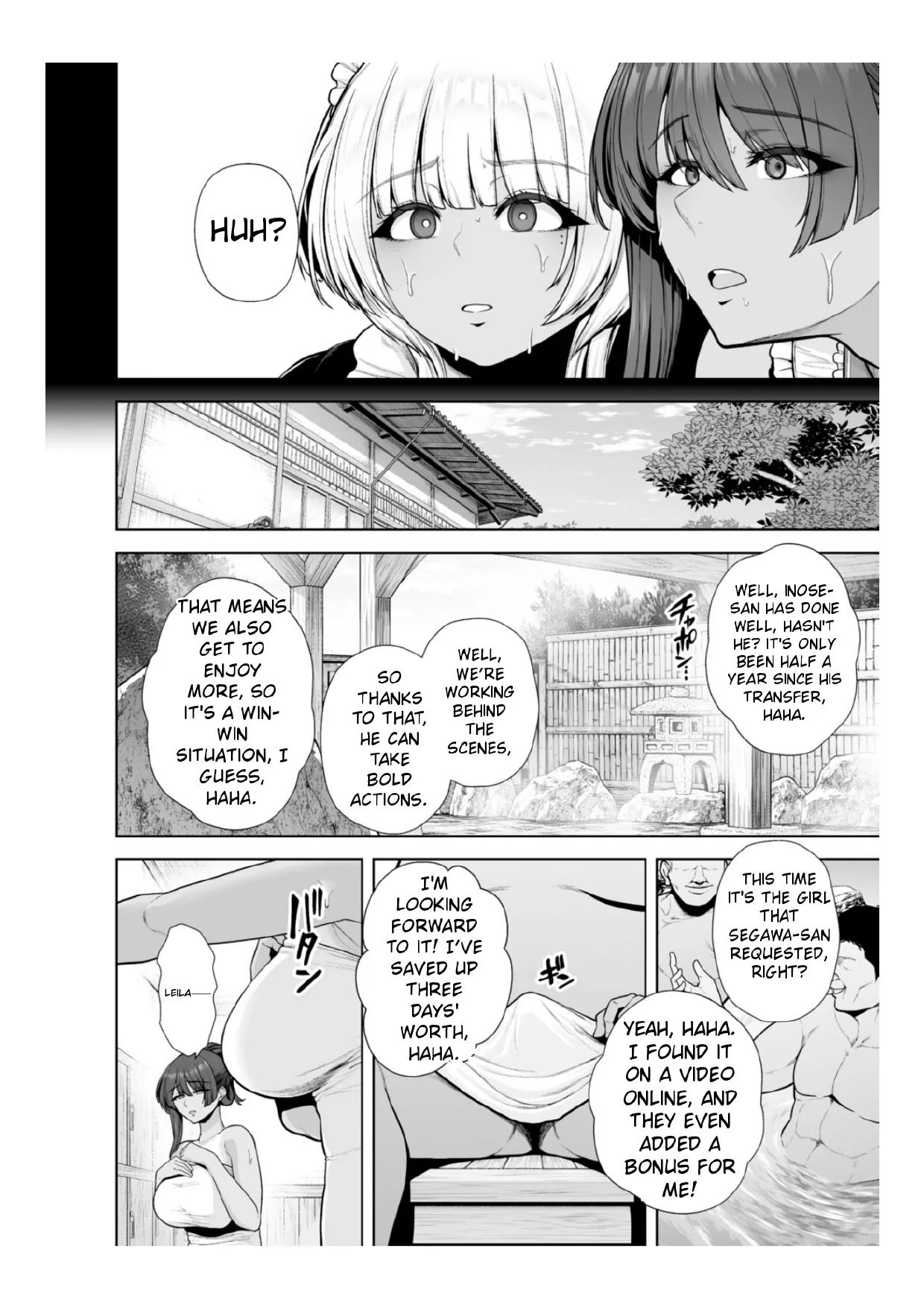 [Sevengar]Chimimouryou[English] Page 77