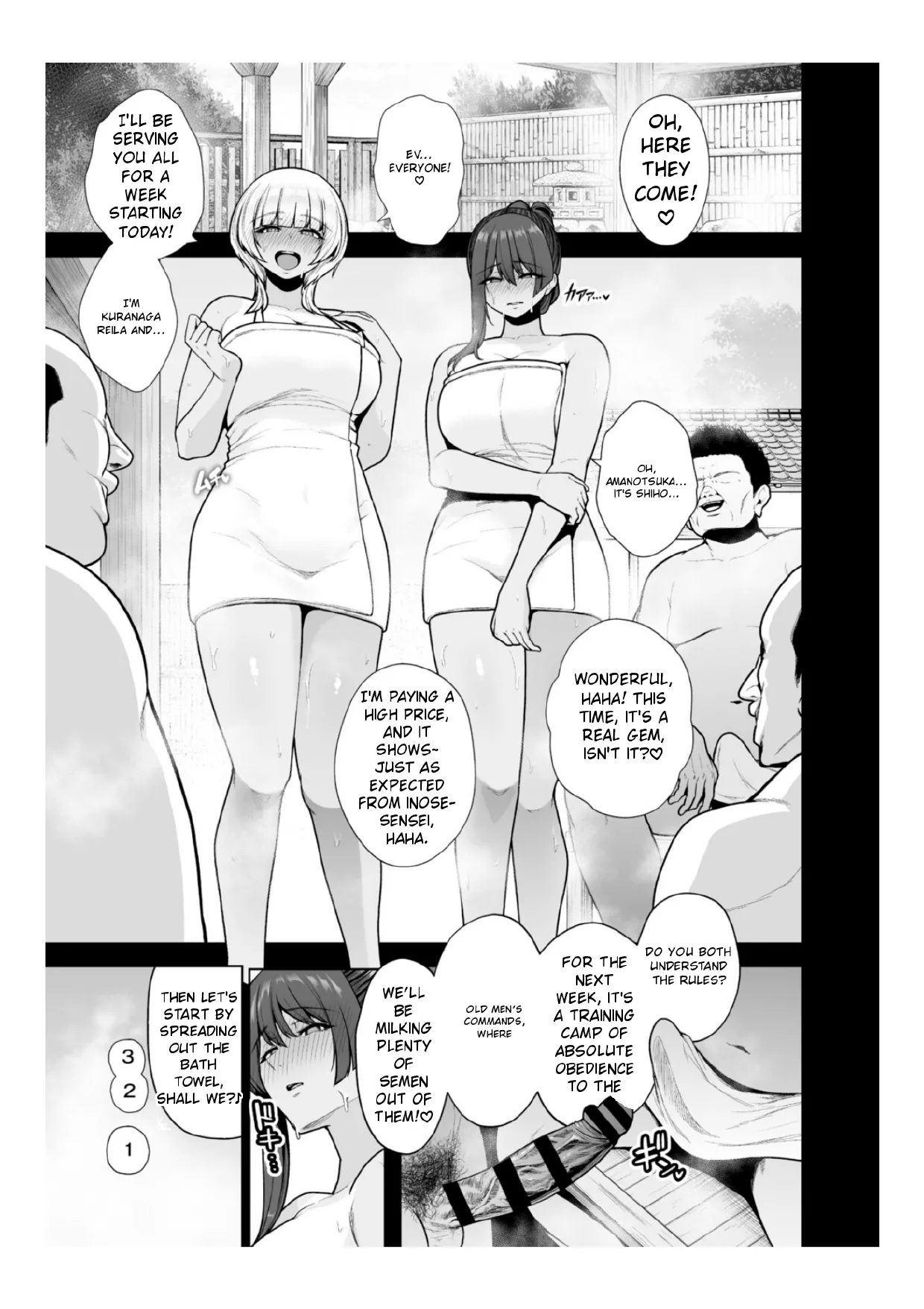 [Sevengar]Chimimouryou[English] Page 80