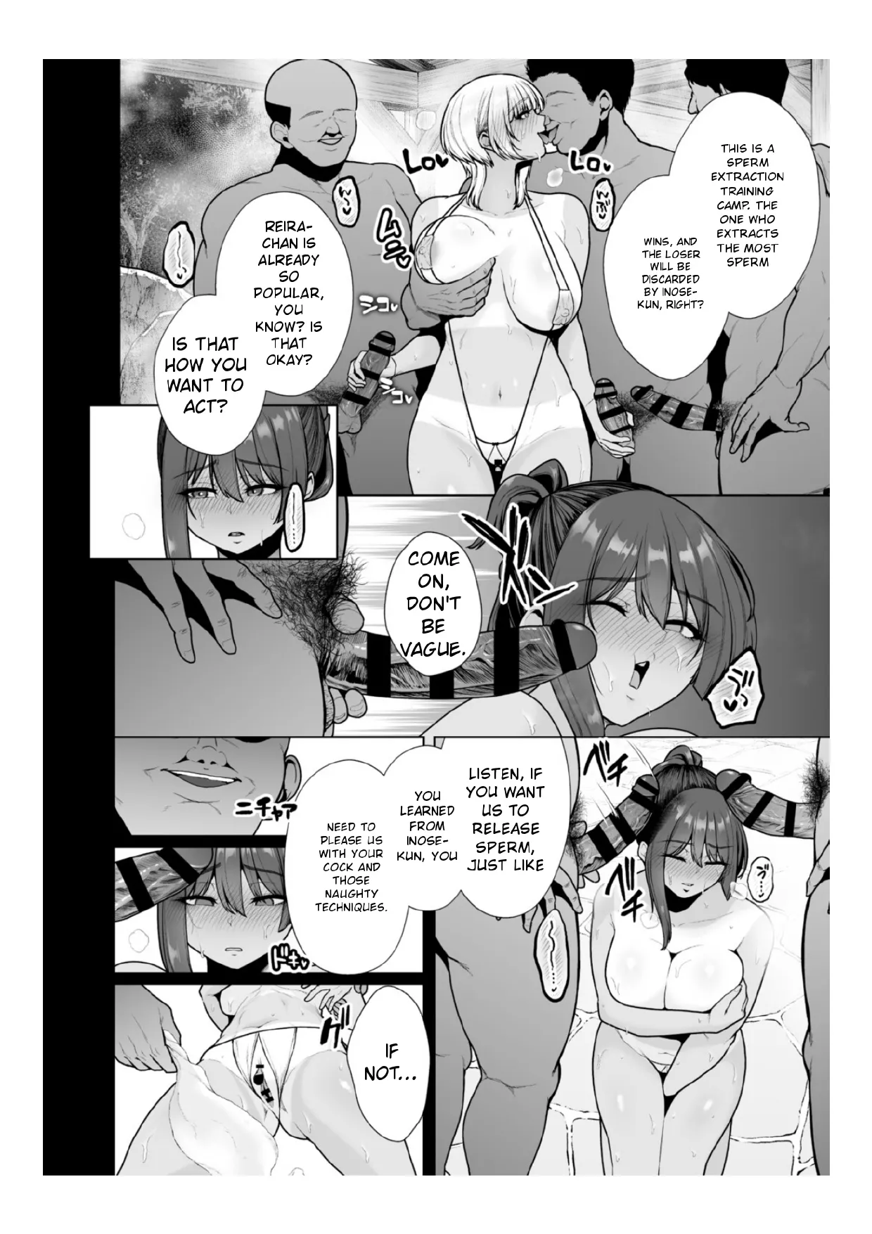 [Sevengar]Chimimouryou[English] Page 83
